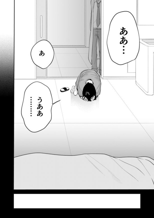 としとしあわせ_p55