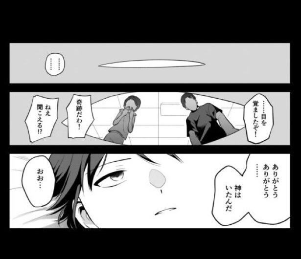 としとしあわせ_p56