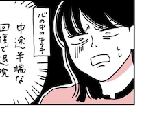 原因不明で倒れた父の病名が「珍しいガン」と判明…？八方塞がりの娘にとって、残酷な宣告が“希望”に変わったワケ【作者に聞く】