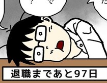 【47歳SEの悲哀】納期は絶対なのに評価は最低→根性論を押し付けるブラックIT企業に見切りをつけた男の逆襲【作者に聞く】