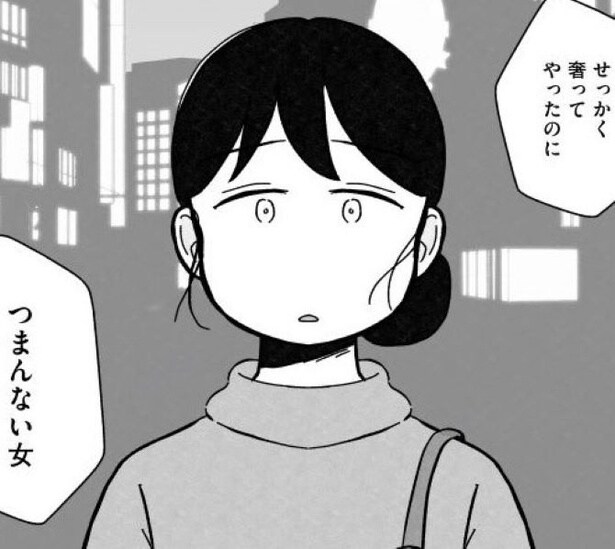 無駄に人を傷つけんな