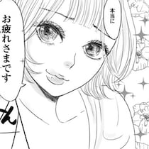 「俺の部下は無能ばかり」イライラ男が「説教してやる！」と息巻いて入ったメンズエステ…グレーな世界を描いた漫画が話題【作者に聞く】