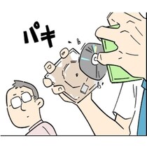 若者は知らない！MDって何？「結構かたいな」とケース破壊!!"世代間のズレ"が生んだ爆笑エピソード【作者インタビュー】