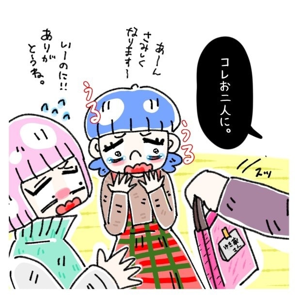 女社会の知られざる闇。P236