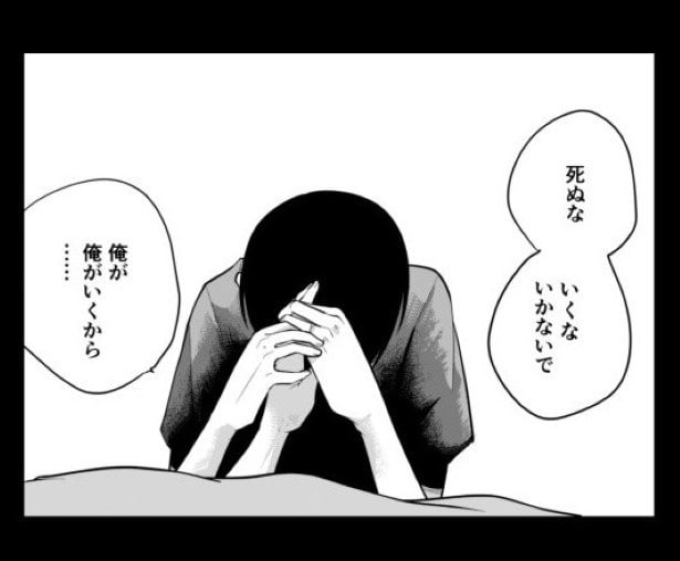 としとしあわせ_p60