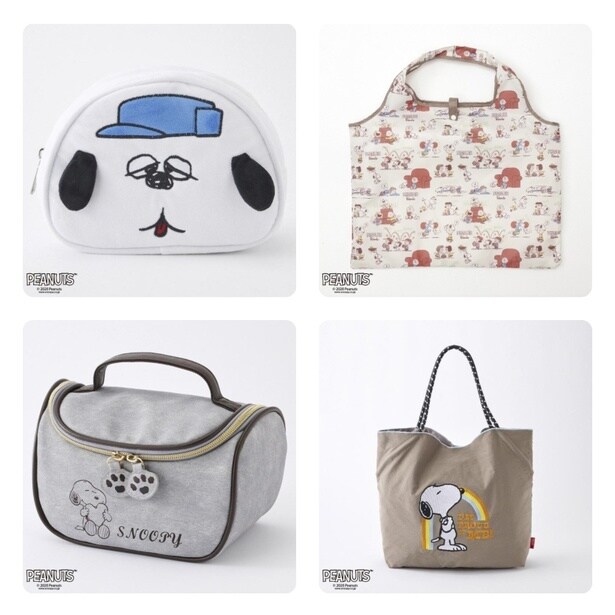 しまむらに「スヌーピーデザイン」バッグ＆ポーチが大量入荷