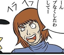 「ごめーん、切符なくしたわ。通してー」ヘラヘラ笑う客に規則を伝えたら…駅員に放った耳を疑う逆ギレの言葉【作者に聞く】