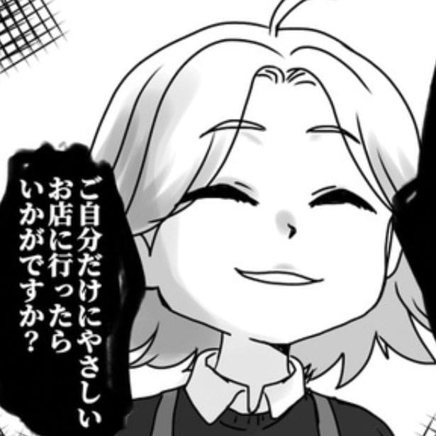 不法侵入では!?お客様が営業時間前に勝手に侵入してくる！迷惑客のとんでも行動に同業者から怒りの声続出【作者インタビュー】