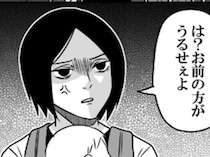 【痛快】バスで大泣きする赤ちゃんに「うるせぇ！」と怒鳴る老人…！母子が放った意外な返しに「スカッとした」の大反響【作者に聞く】