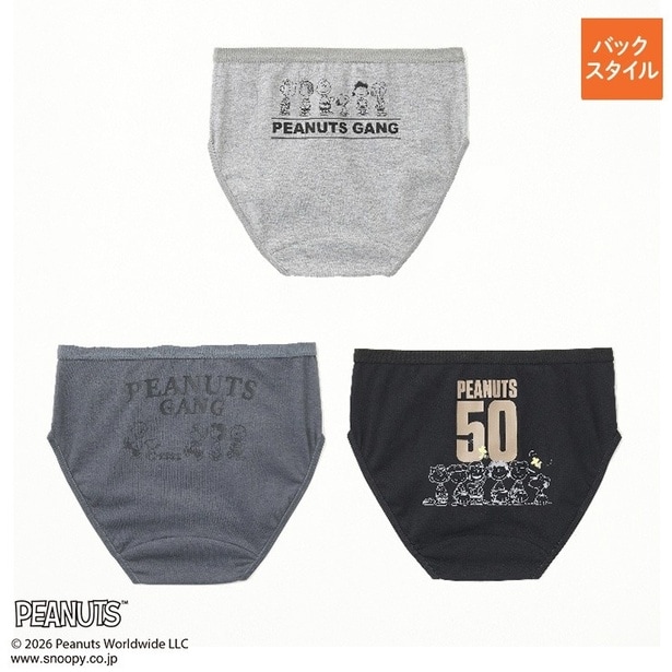 「レディース 3枚組ショーツ」(1089円)