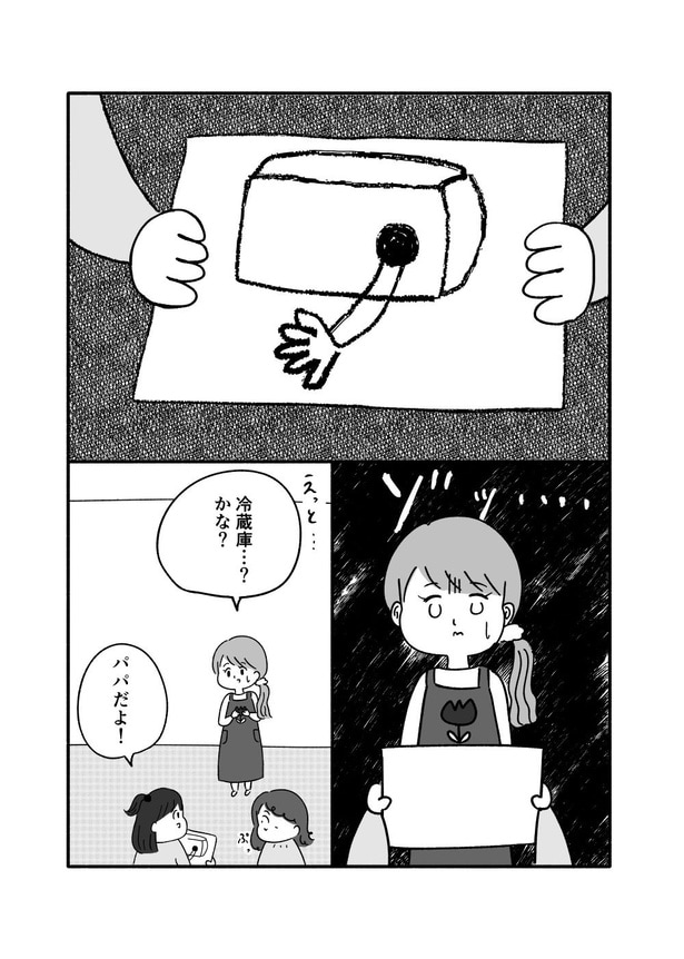 『箱の男』第1話_004