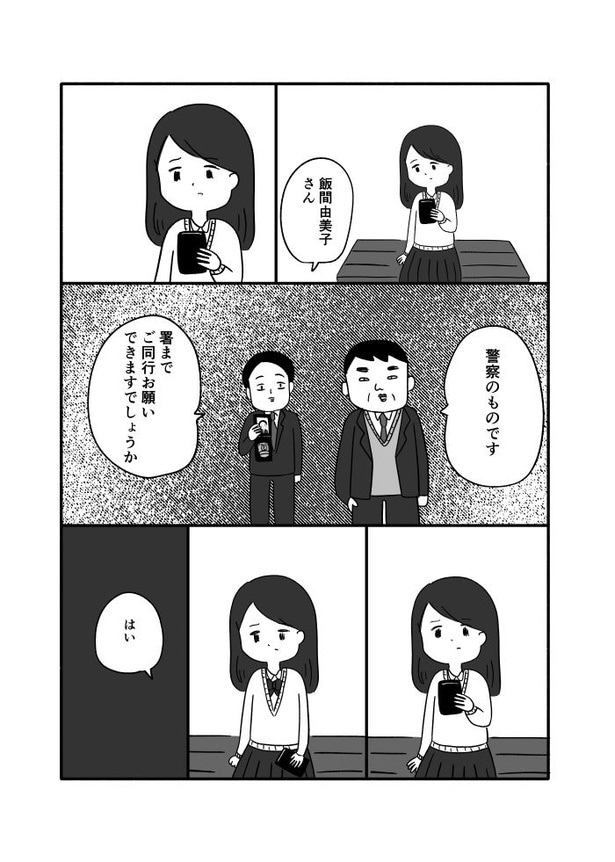 『箱の男』第2話_8