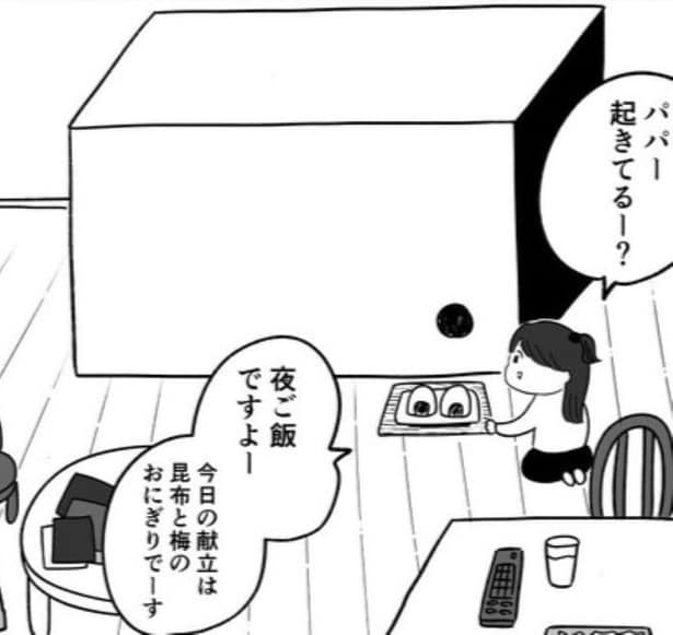 【パパは箱の中】ごはんもトイレも由美子を撫でるときも!?幼いころはこれが「普通」だと思っていたけど?誰にも話せない家族の闇【著者に聞く】