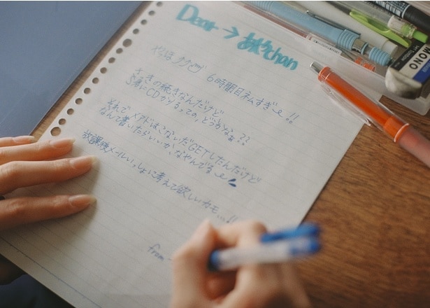 授業中にこっそり回した手紙。「メアドはこないだGETしたんだけど なんて書いたらいいか」など、あの頃らしいやり取りが再現されている 