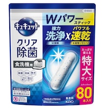 家事効率ぐんとアップ。面倒な計量いらずの【花王】手軽さが魅力のスティック洗剤をAmazonで販売中！今すぐチェックだ！