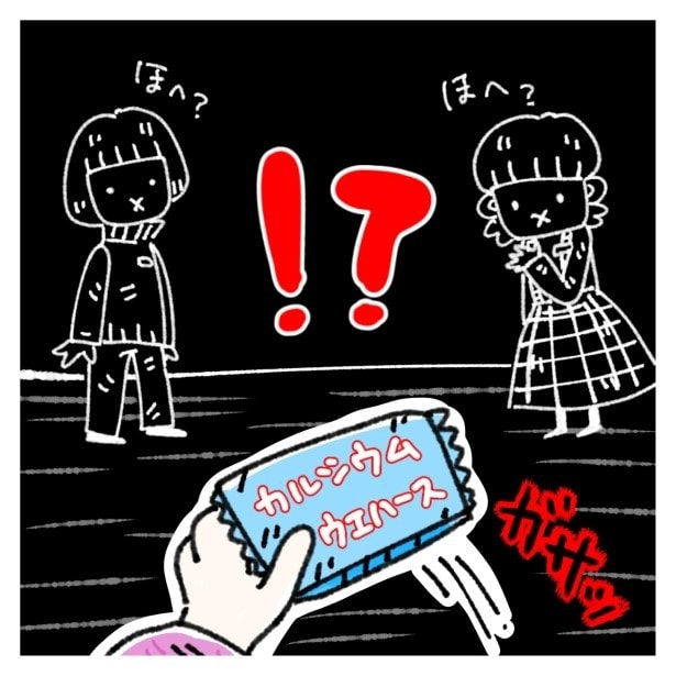 女社会の知られざる闇。P241