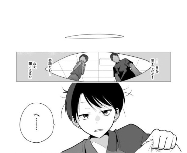 としとしあわせ_p68