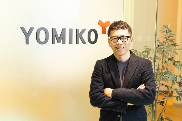 【写真】読売広告社 都市生活研究所 所長の山下雅洋さん