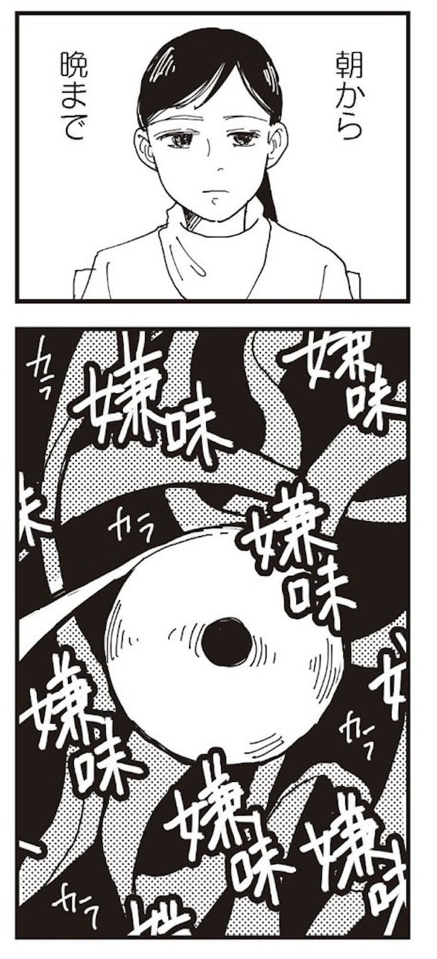 お宅の夫をもらえませんか？3