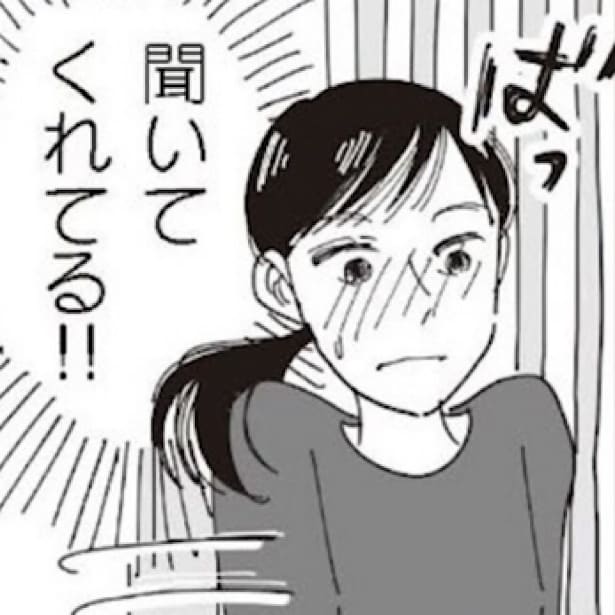 「お宅の夫をもらえませんか？」