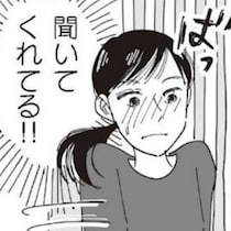 「幸せが崩れていく」旦那のスマホに不倫の証拠を発見…サレ妻が豹変！ドロ沼不倫の噂が広がる【作者に訊く】