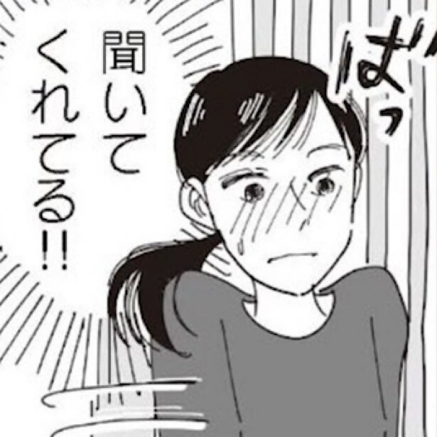 「幸せが崩れていく」旦那のスマホに不倫の証拠を発見…サレ妻が豹変！ドロ沼不倫の噂が広がる【作者に訊く】