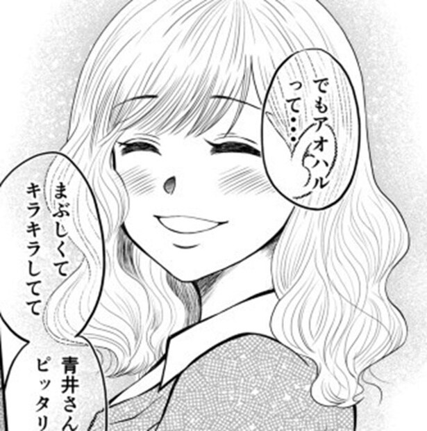 同期から「デブでオタクメガネの三重苦」とからかわれる毎日→仕事のできる男が本気を出した瞬間のギャップに感動 【作者に聞く】