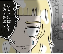 【激怒】「それ相応の覚悟はしといて下さいね」百貨店の超VIP“外商顧客”をブチギレさせた、非常識すぎる問題児スタッフの末路【作者に聞く】