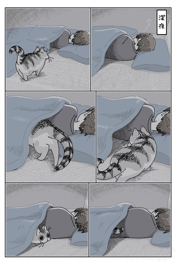 『じんわりアラーム』01