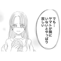 【実話】逮捕された夫と面会をする家族!?夫が隣にいない寂しさを正直に打ち明ける妻【作者に聞いた】