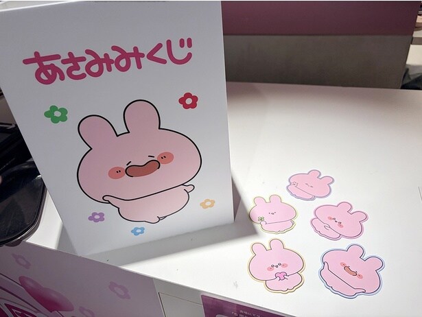 会場で2000円以上購入ごとに「5周年オリジナルおみくじ」を1回ひける