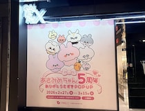 「あさみみちゃん」祝・誕生5周年！渋谷PARCOで記念POP UPが2月27日から開催中!!限定グッズ＆フォトスポットが満載