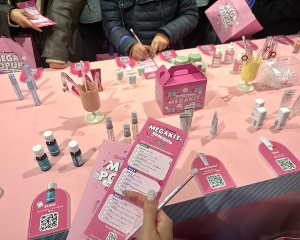 MY MEGAKITに詰め合わせるアイテムを7点選ぼう