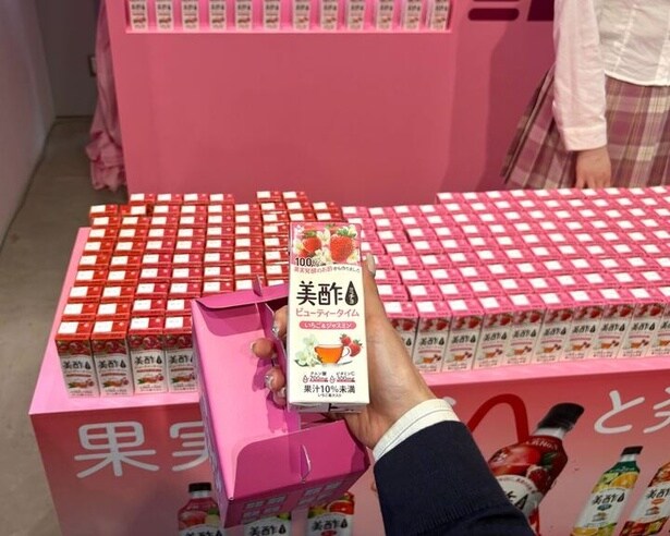 最後には美酢(ミチョ)のブースも!