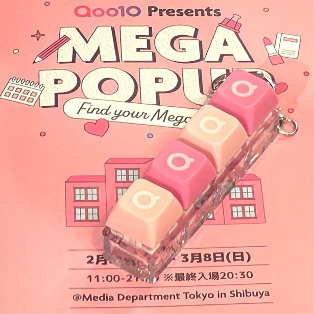 完成したキーキャップキーリング