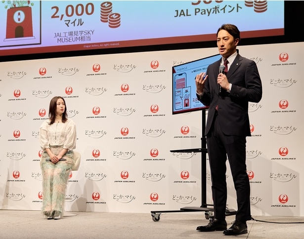 JALマイレージバンク紹介の様子