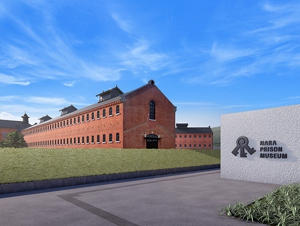 「奈良監獄ミュージアム by 星野リゾート」で5組のアーティストと、境界を越える「刑務所アート」の参画・展示が決定!チケット予約受付開始