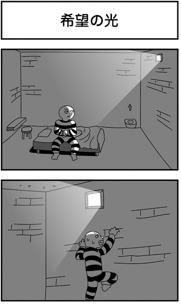 希望の光01