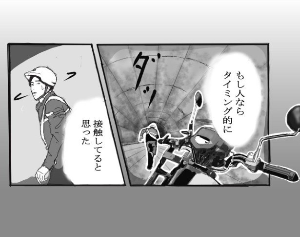 Ｎ隧道(ずいどう)_P05