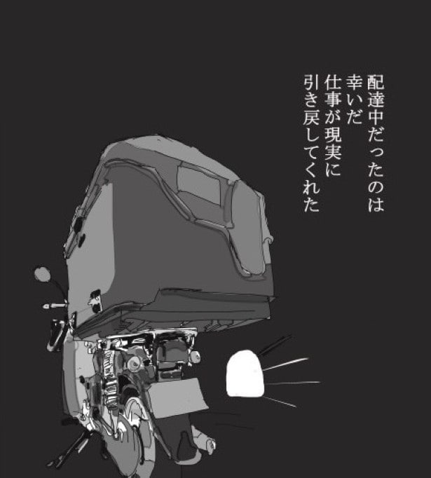 Ｎ隧道(ずいどう)_P09