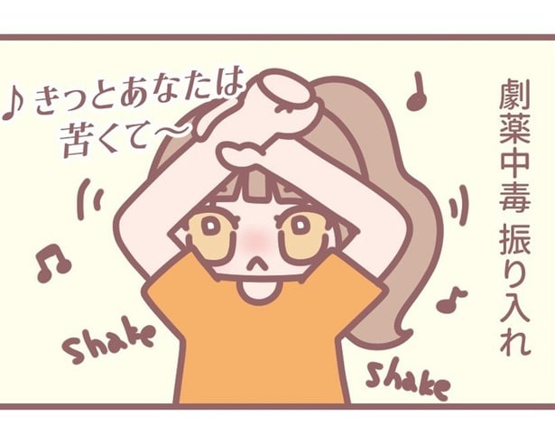 イコラブ大場花菜の4コマ連載!「はなちゃん回しすぎじゃない!?」新曲「劇薬中毒」の裏話/はなコミ!第69回【作者に聞く】