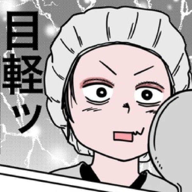 【実録】「怒ってる?」と言われるのは、まぶたの病気かも?肩こりや頭痛も引き起こす“重いまぶた”を形成外科で治療した結末【作者に聞く】