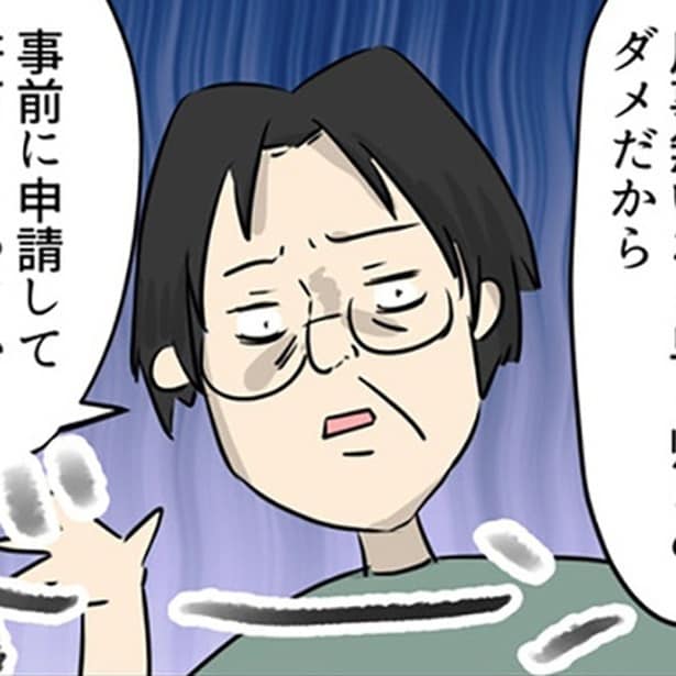 【ブラック企業の日常】