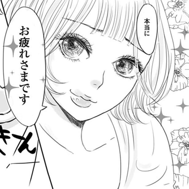 「女からは疎まれ、男からは言い寄られ…」美貌ゆえに傷ついてきたメンエス嬢。彼女が放つ言葉が読者の心をえぐる理由【作者に聞く】