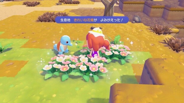 まずはフィールドに、ポケモンたちの生息地を作成しよう