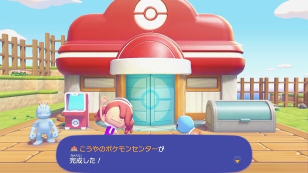 ポケモンセンターを建て直すこともできる