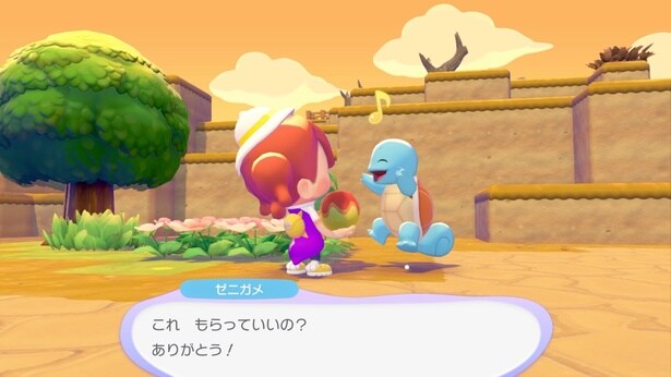 きのみなどのアイテムをあげると、ポケモンたちも大喜び