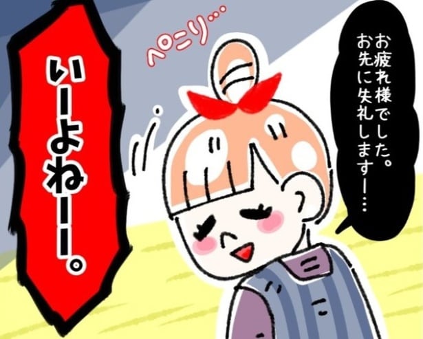 「派遣はいーよね、仕事できなくても」心ない言葉を浴びるスタッフ。アパレルの闇を暴く、最終日の“痛快な置き土産”【作者に聞く】