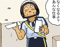 「63円で3日以内に届けて」汗だくの配達員を笑う友人に突きつけた中学生のスカッとする一言【作者に聞く】