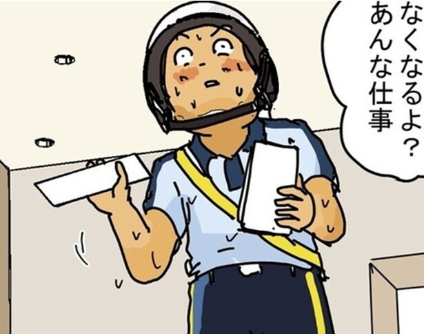 「63円で3日以内に届けて」汗だくの配達員を笑う友人に突きつけた中学生のスカッとする一言【作者に聞く】